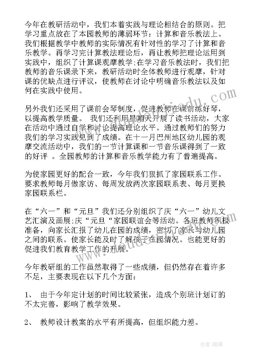 医院财务科副科长竞聘演讲稿(精选8篇)