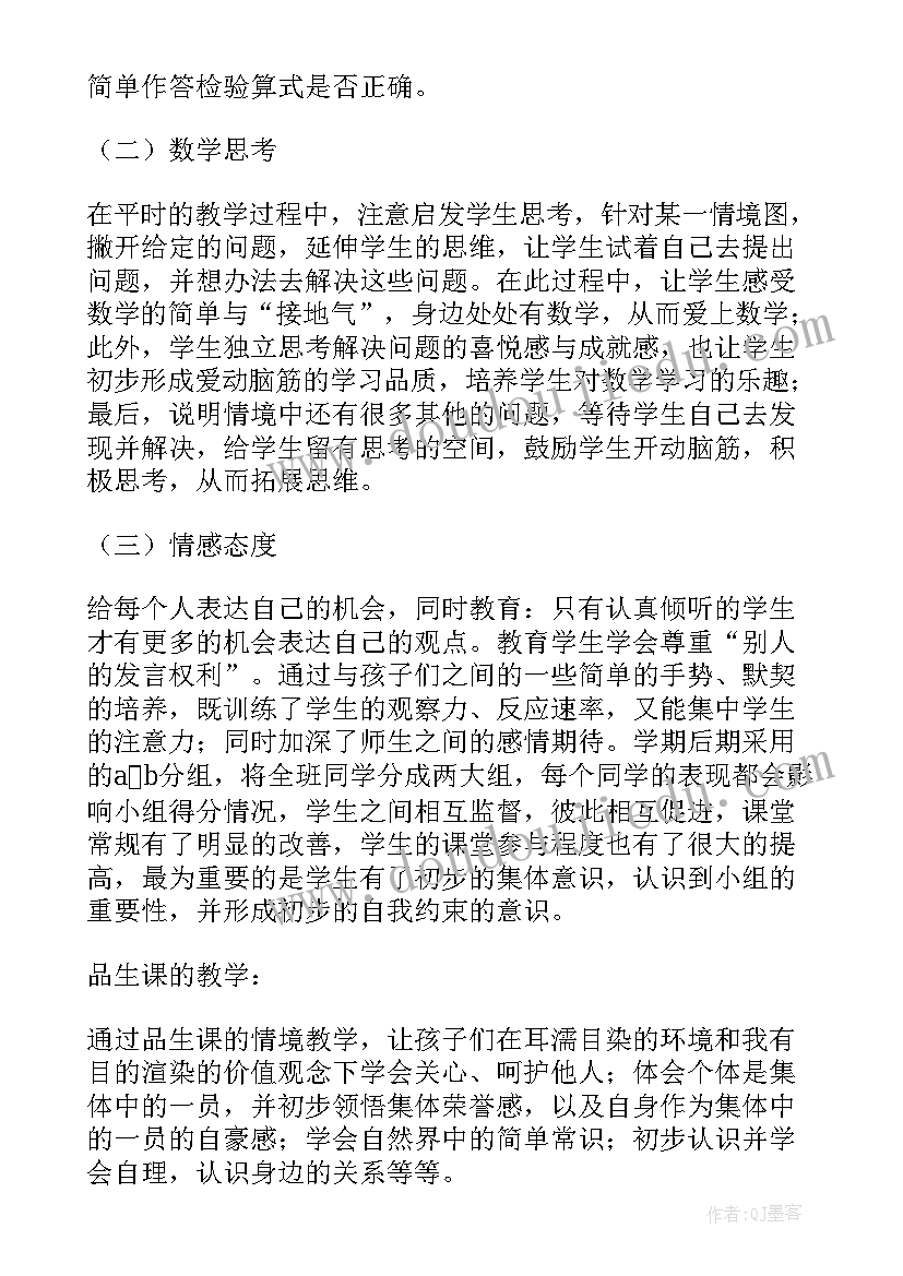 最新大班歌唱活动课视频 大班歌唱活动教案(汇总8篇)