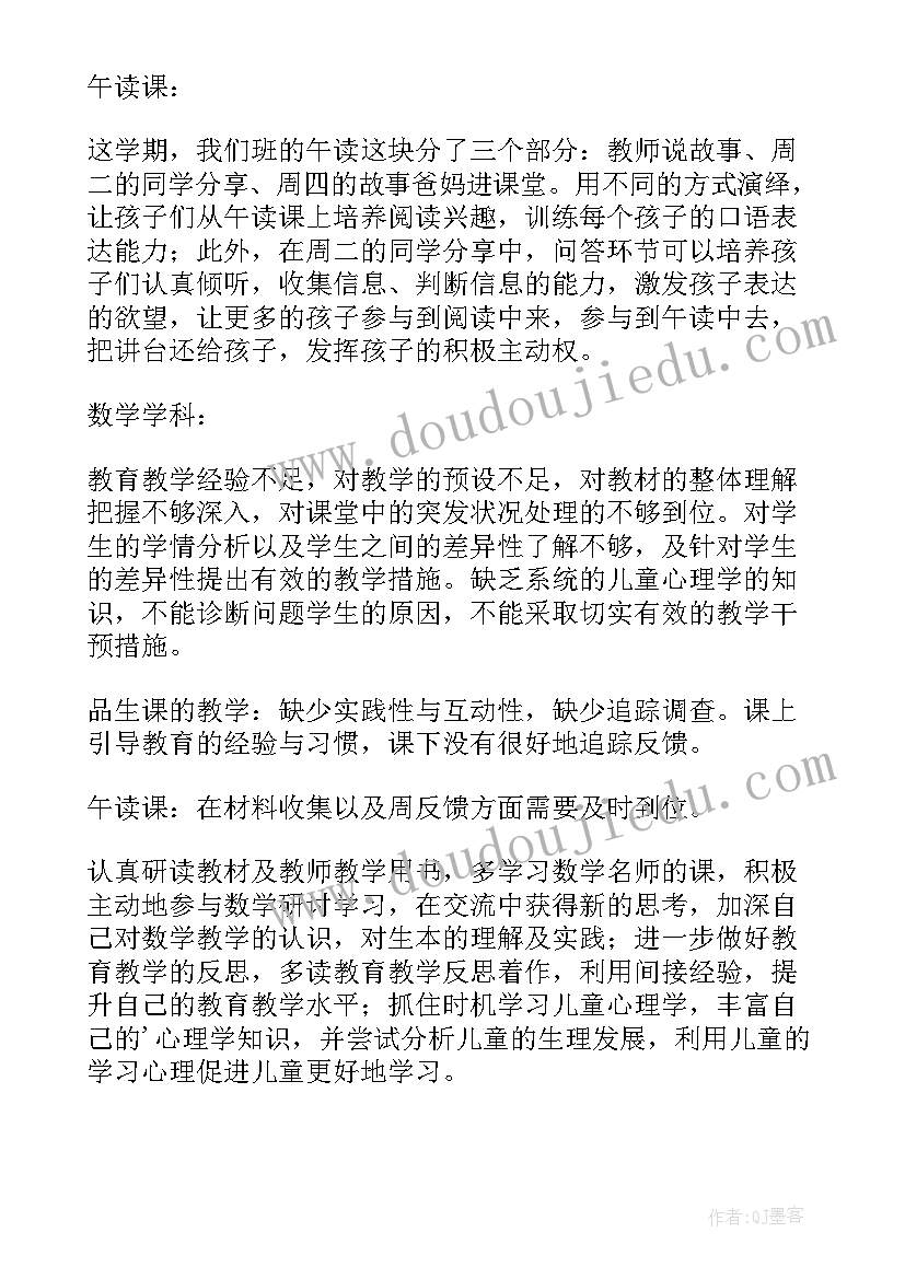 最新大班歌唱活动课视频 大班歌唱活动教案(汇总8篇)