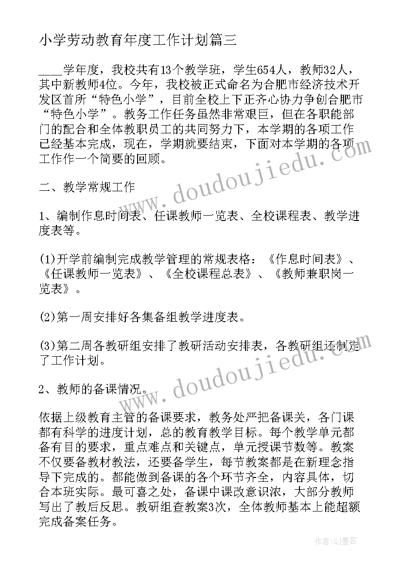 最新大班歌唱活动课视频 大班歌唱活动教案(汇总8篇)