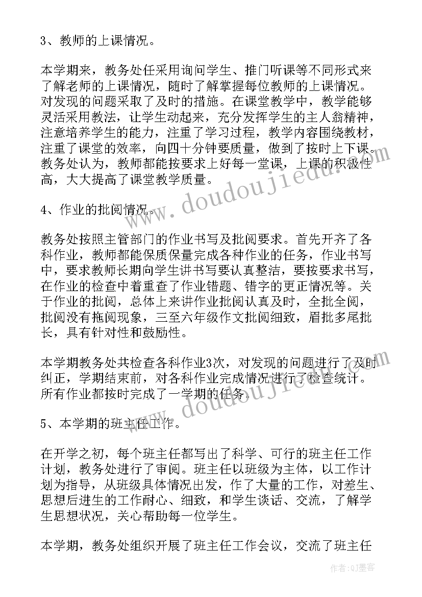 最新大班歌唱活动课视频 大班歌唱活动教案(汇总8篇)