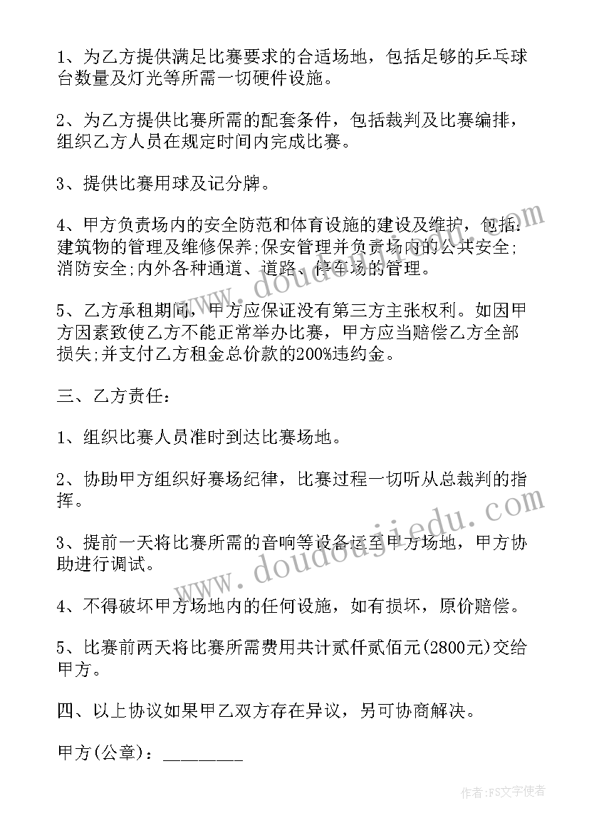 最新社区一定双评述职报告 社区干部述职报告(精选6篇)