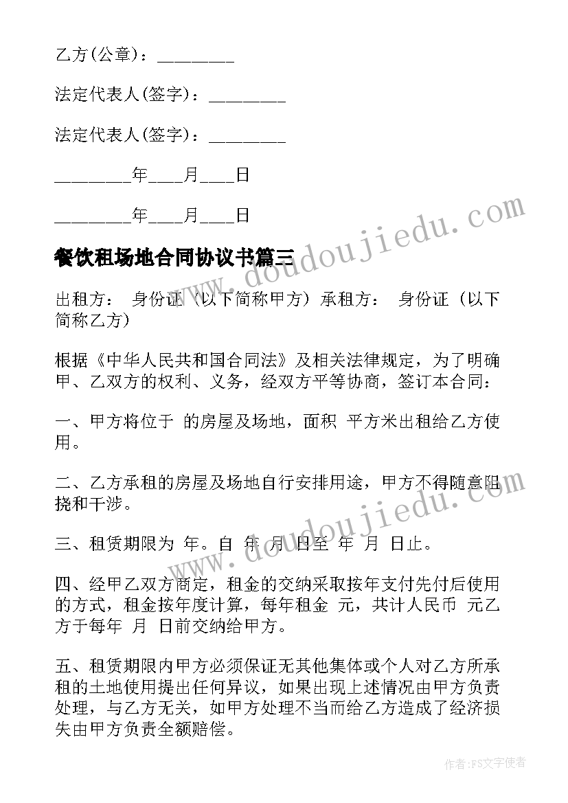 最新社区一定双评述职报告 社区干部述职报告(精选6篇)