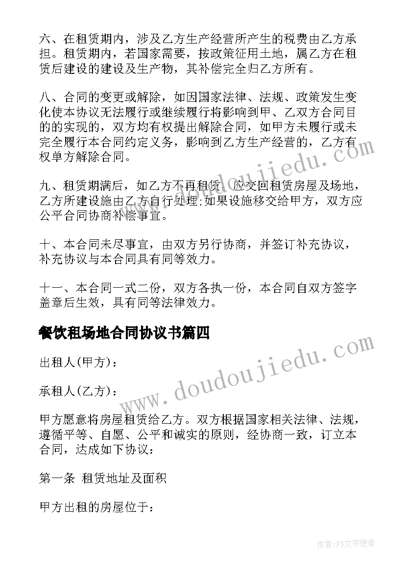 最新社区一定双评述职报告 社区干部述职报告(精选6篇)