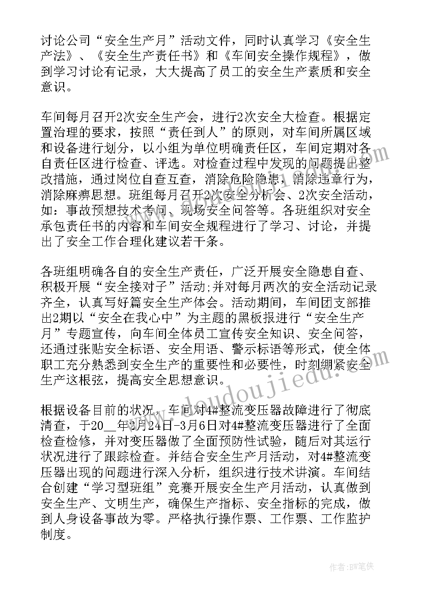 最新小学阅览室活动计划 小学阅览室工作计划(通用5篇)