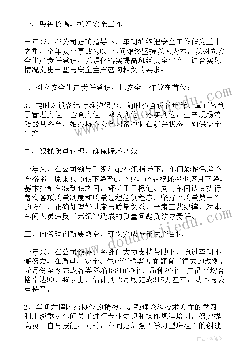 最新小学阅览室活动计划 小学阅览室工作计划(通用5篇)