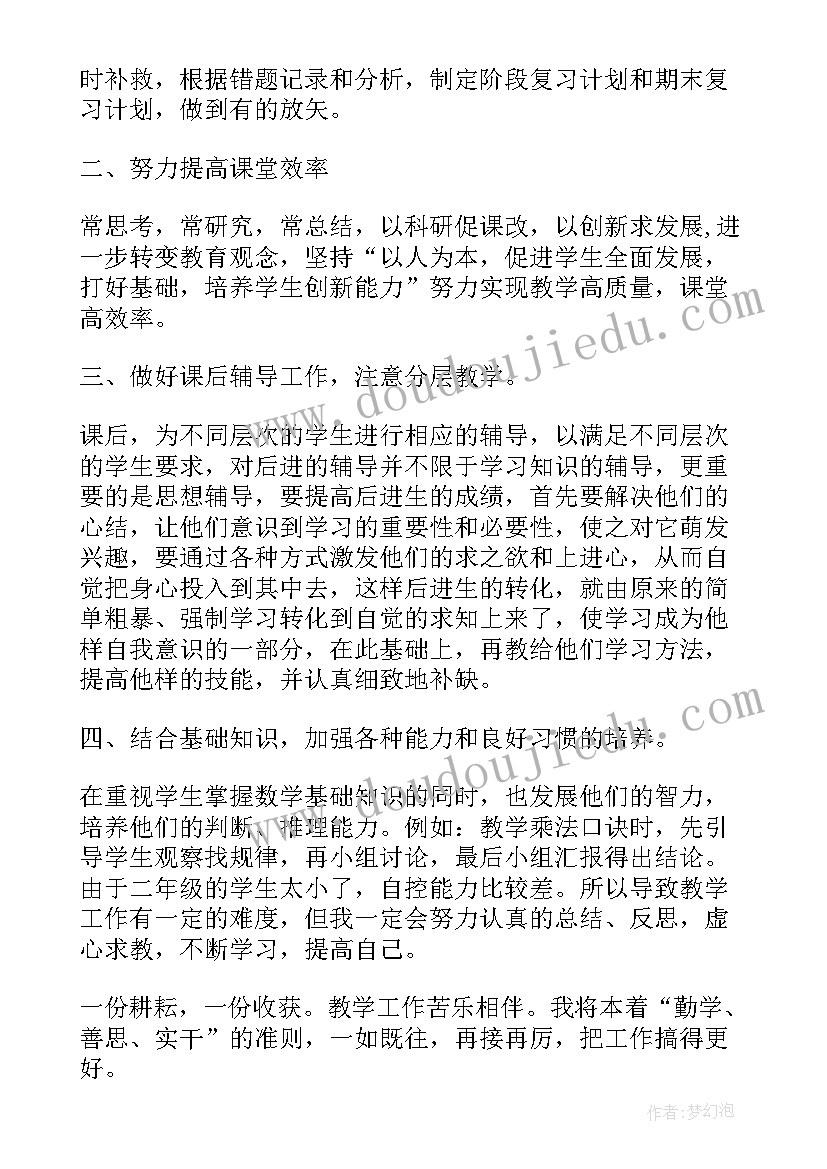 最新电子商务专业教学工作总结 学校后勤工作专业技术工作总结(汇总5篇)