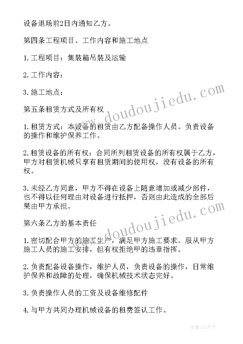 社区雷锋活动月总结(优质8篇)