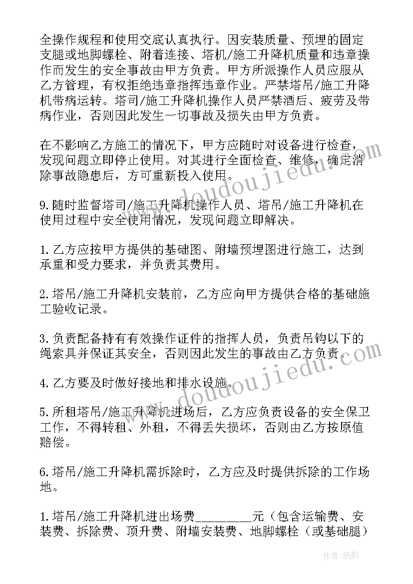 清正廉洁忠于职守 话清廉心得体会(通用6篇)