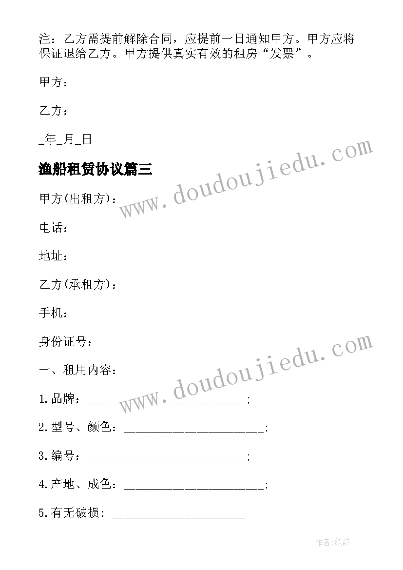 清正廉洁忠于职守 话清廉心得体会(通用6篇)