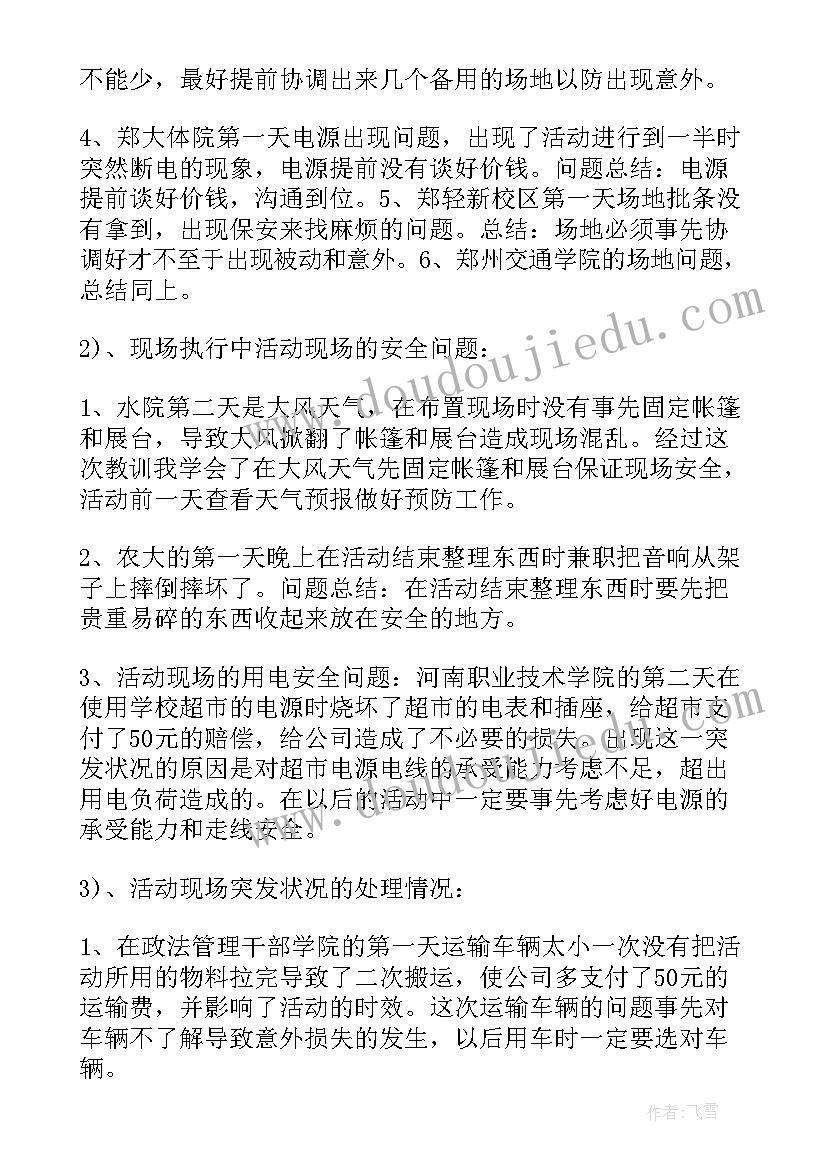 最新党课申请书 党课学习申请书(优质5篇)