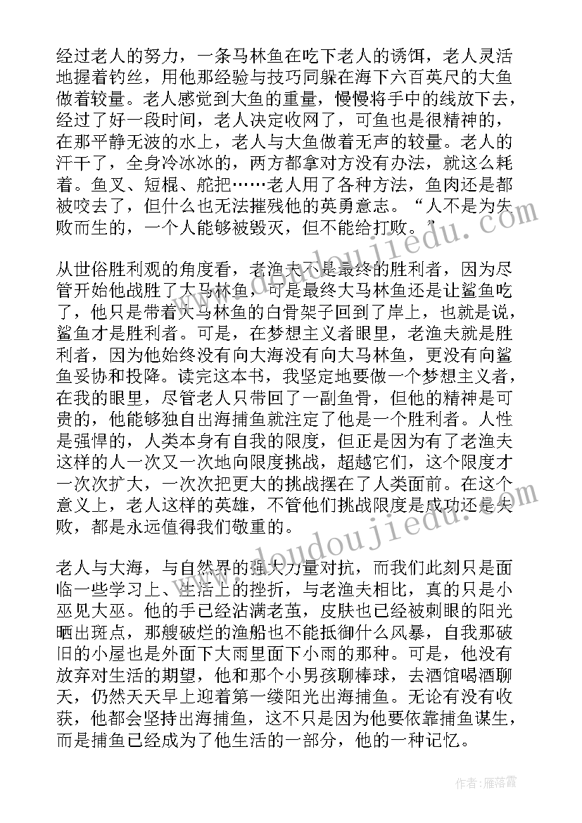 最新北京各学校录取分数线 北京学校心得体会(精选8篇)