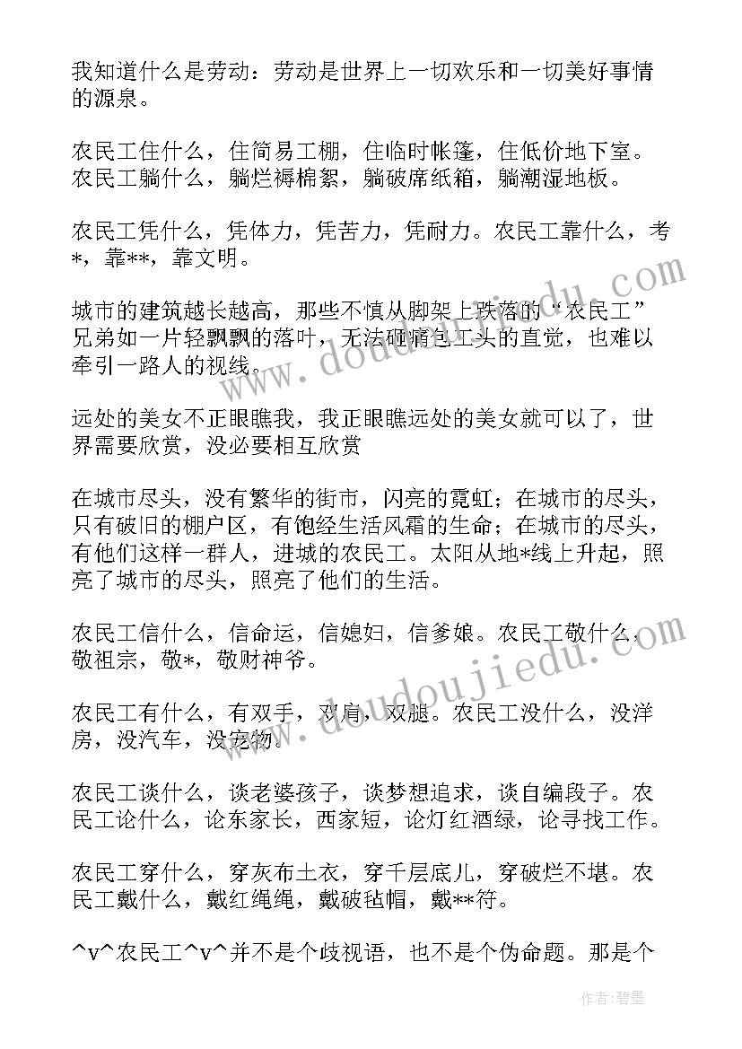 房子租给开饭店的租房合同 与狗合伙开饭店合同合集(优质5篇)