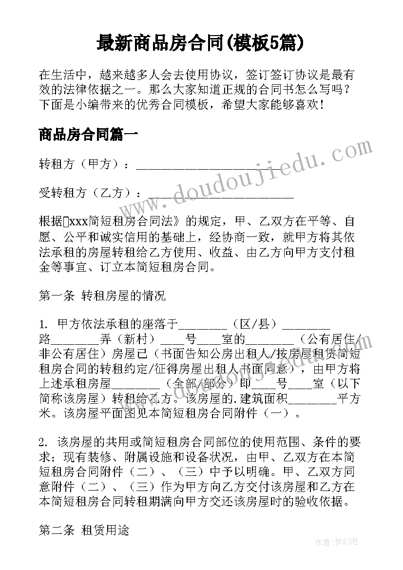 2023年抓基层党建述职评议会上的讲话 抓基层党建述职评议(优质10篇)