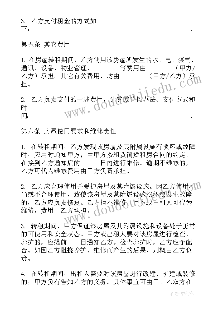 2023年抓基层党建述职评议会上的讲话 抓基层党建述职评议(优质10篇)