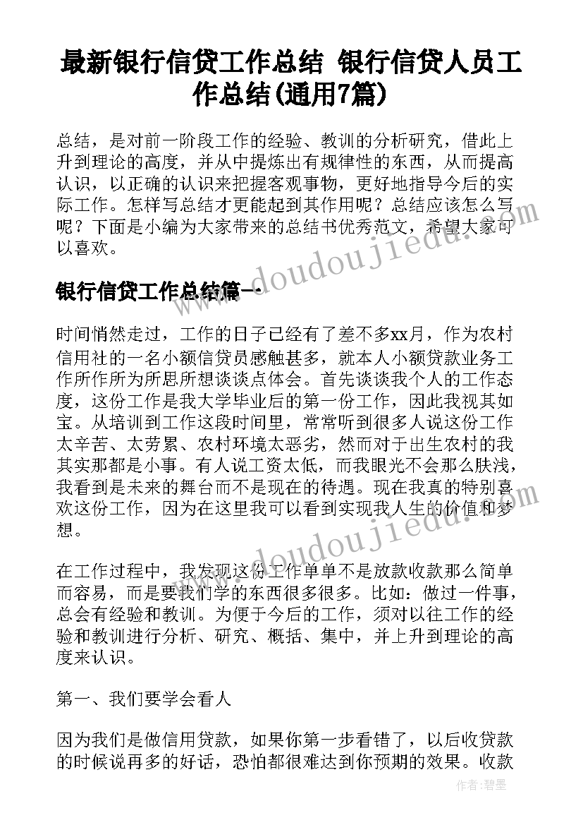 2023年葡萄教案设计意图 小班美术活动教案葡萄(优秀5篇)