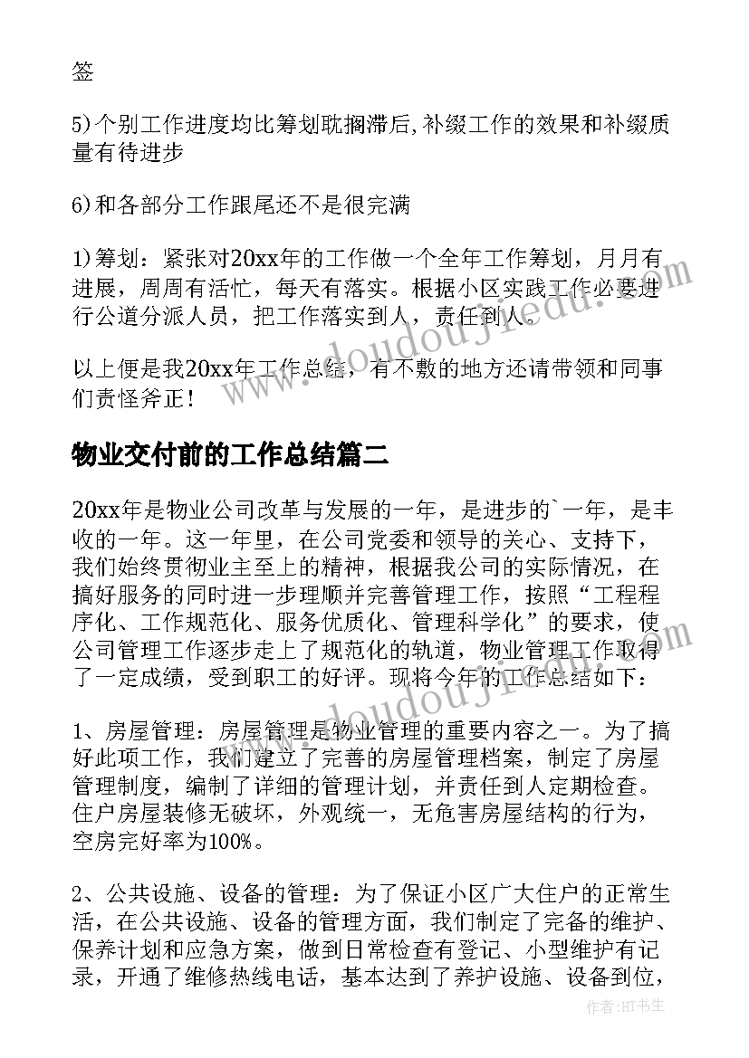 警察年度考核个人总结德能勤绩廉 警察公务员年度考核个人总结(模板5篇)