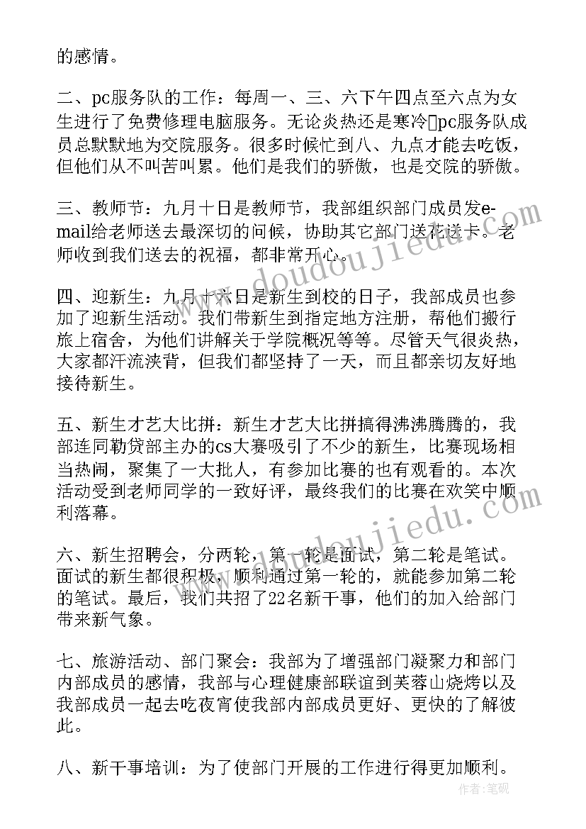 2023年中班音乐过新年反思 新年好教学反思(大全8篇)