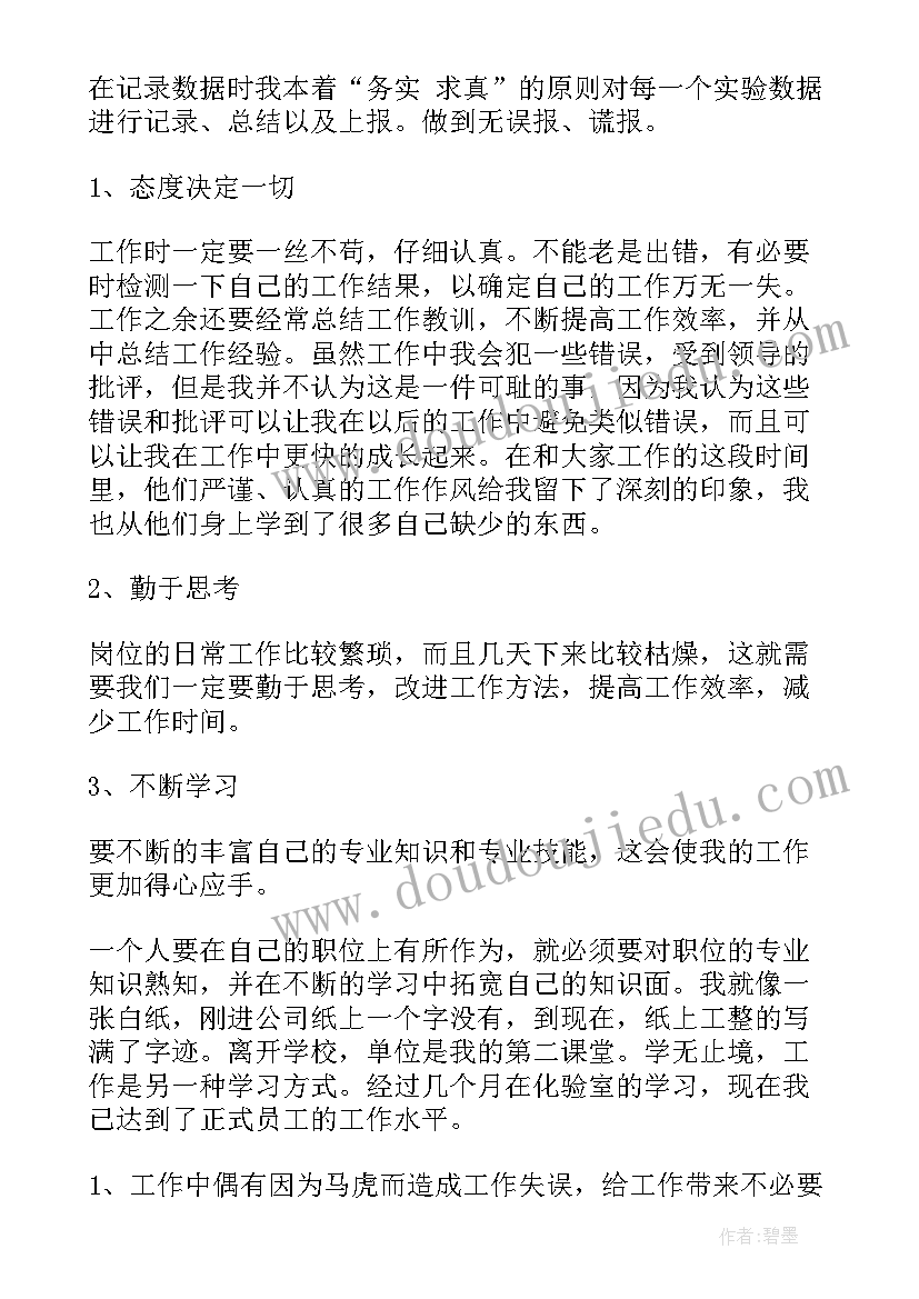 2023年学校廉政风险排查自查报告(汇总5篇)