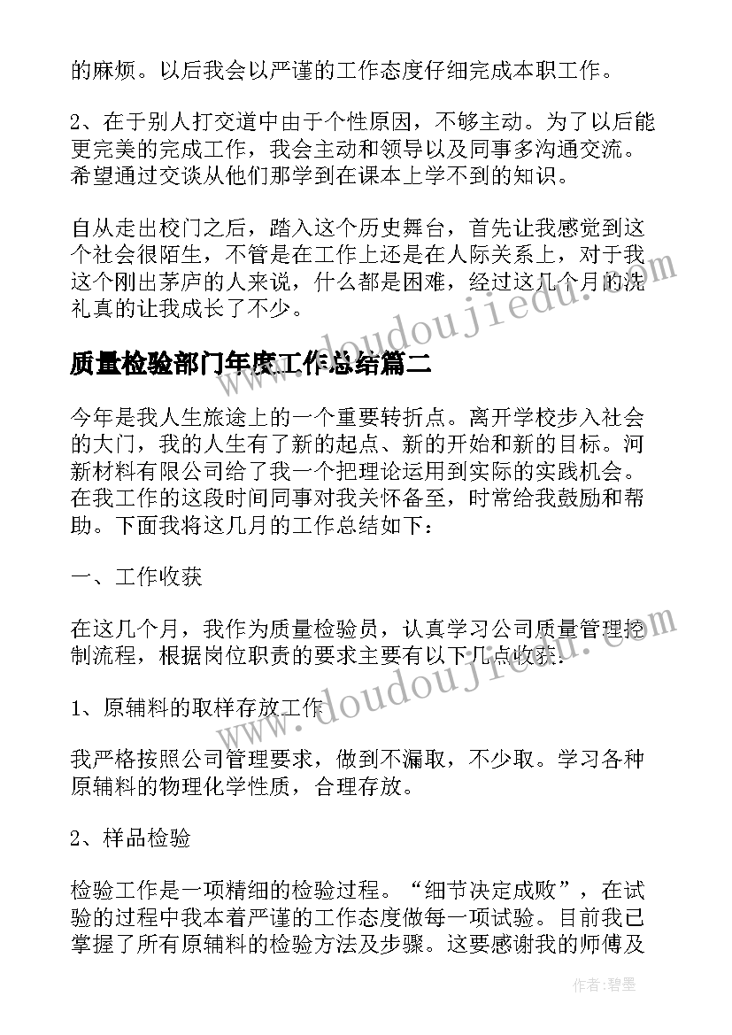 2023年学校廉政风险排查自查报告(汇总5篇)