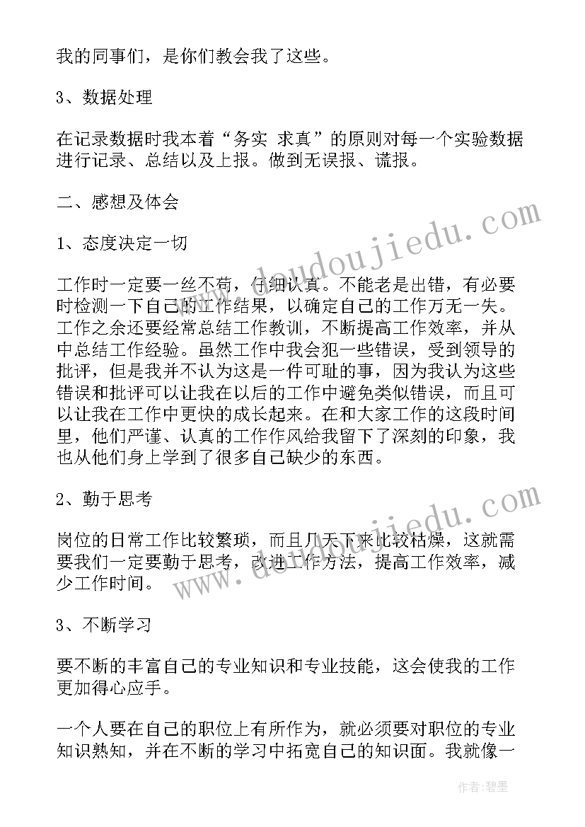 2023年学校廉政风险排查自查报告(汇总5篇)