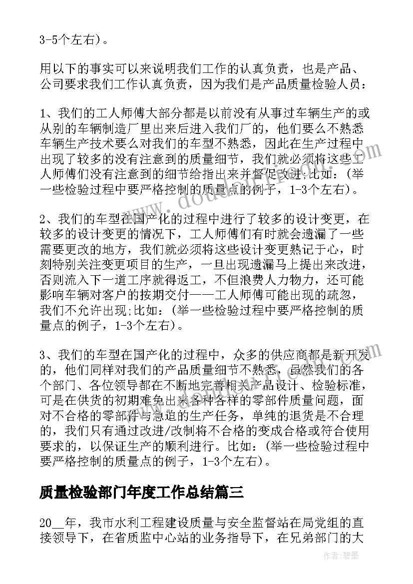 2023年学校廉政风险排查自查报告(汇总5篇)