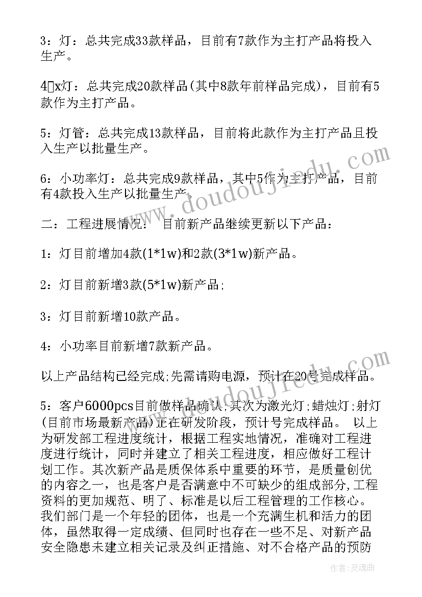 2023年平面向量的加法运算教学反思 大班教学反思(优秀7篇)