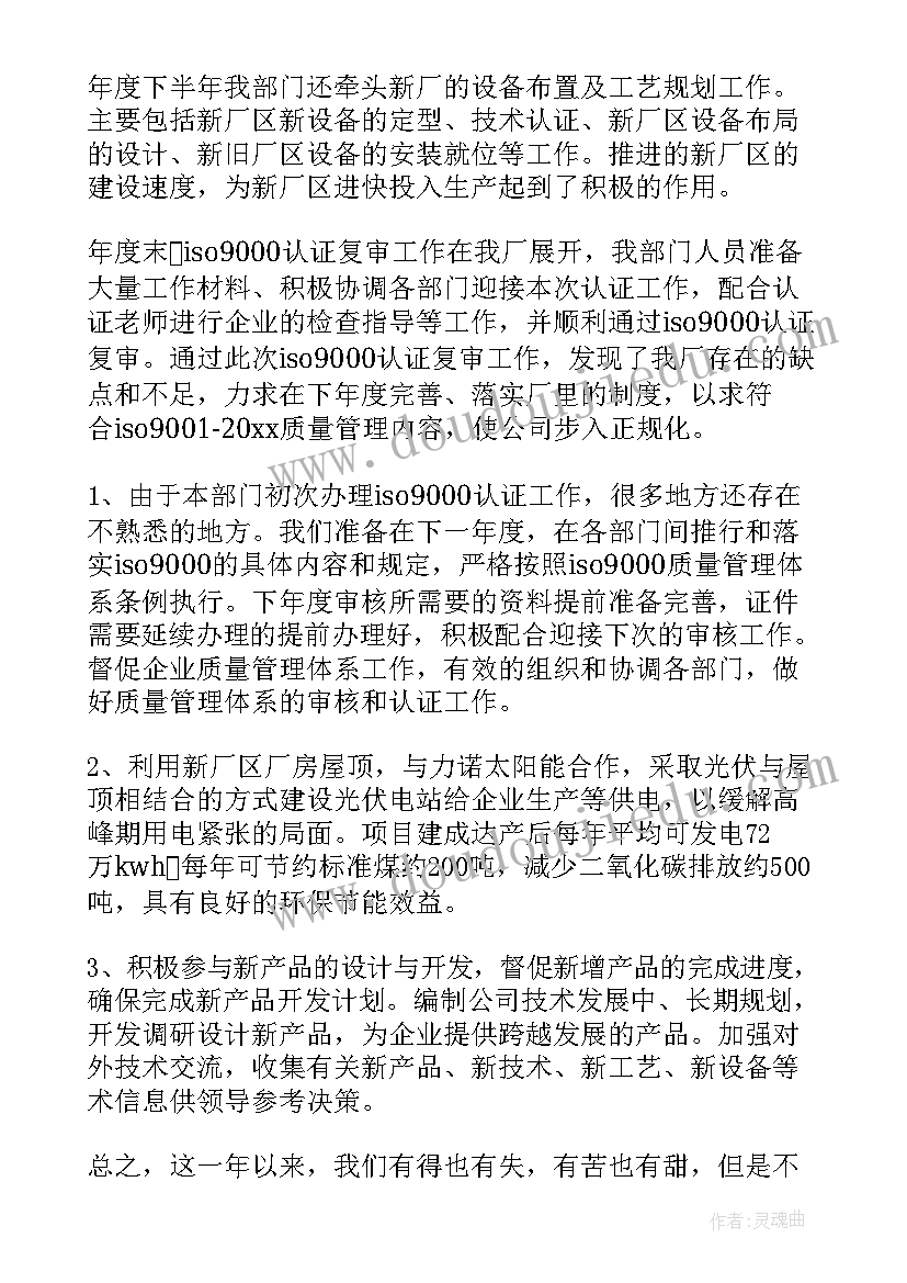 2023年平面向量的加法运算教学反思 大班教学反思(优秀7篇)