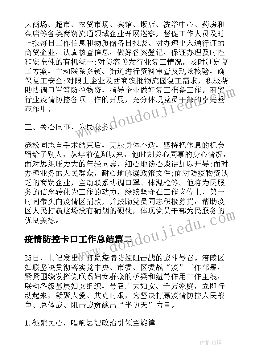 租金按年支付门面房出租合同(汇总5篇)