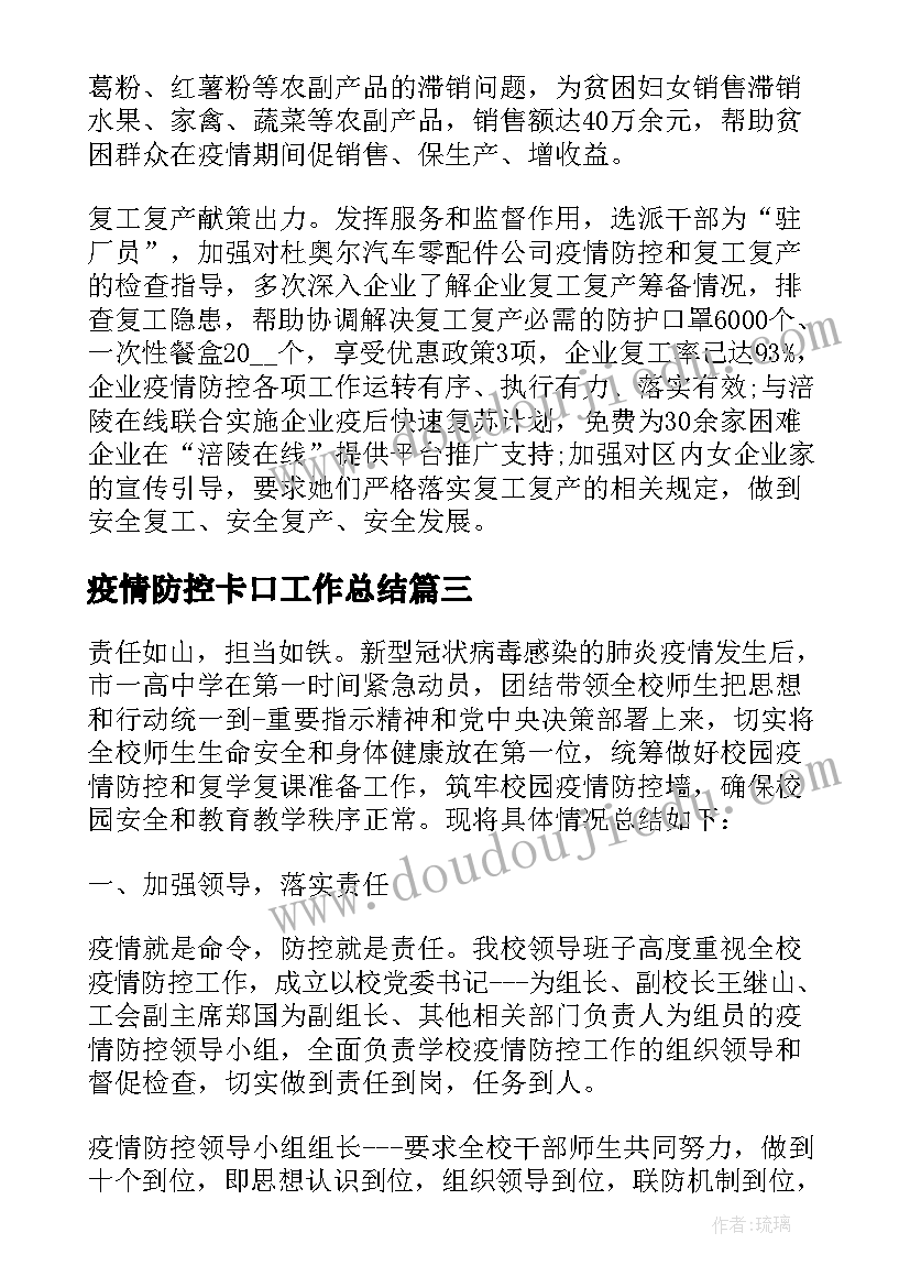 租金按年支付门面房出租合同(汇总5篇)