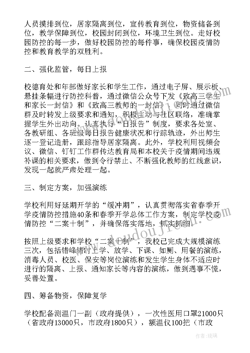 租金按年支付门面房出租合同(汇总5篇)