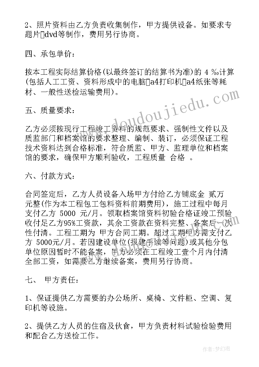 教师三八妇女节工会活动总结(通用6篇)