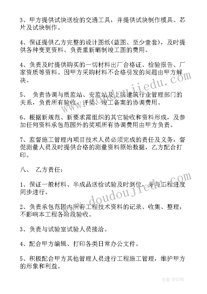 教师三八妇女节工会活动总结(通用6篇)