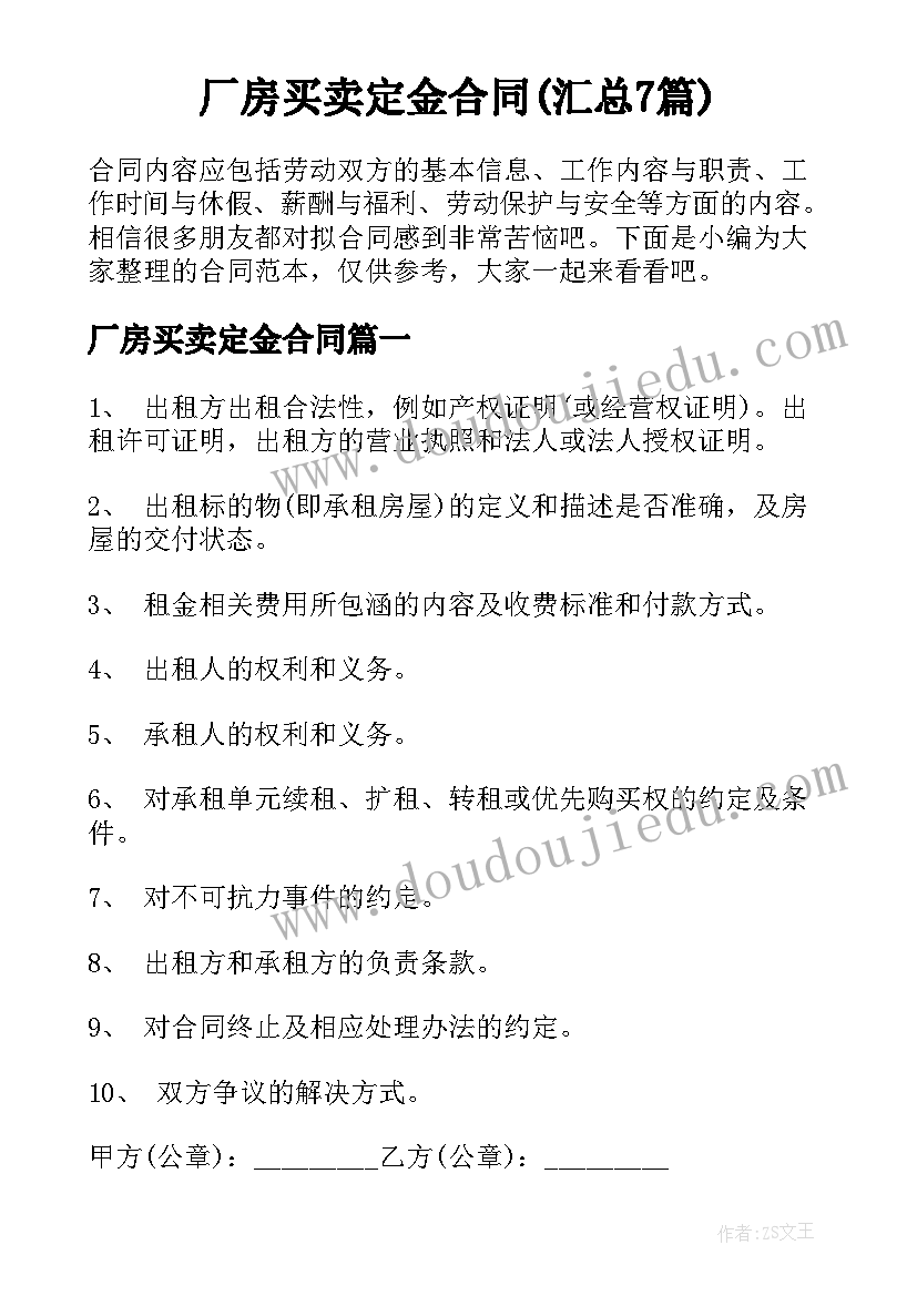 学生会工作总结基本情况(优秀8篇)