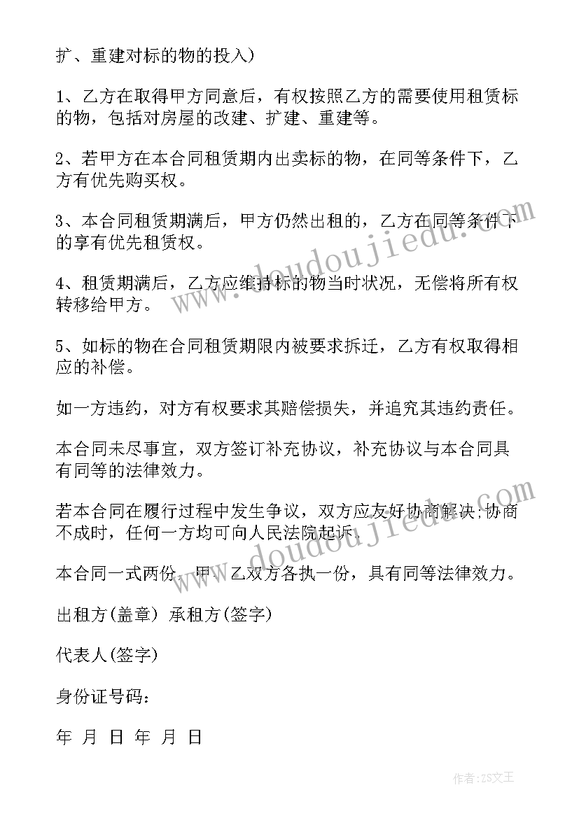 学生会工作总结基本情况(优秀8篇)