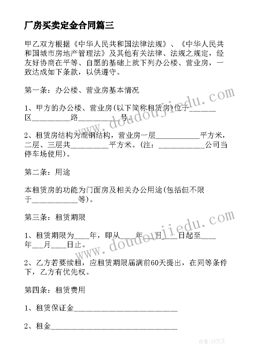 学生会工作总结基本情况(优秀8篇)