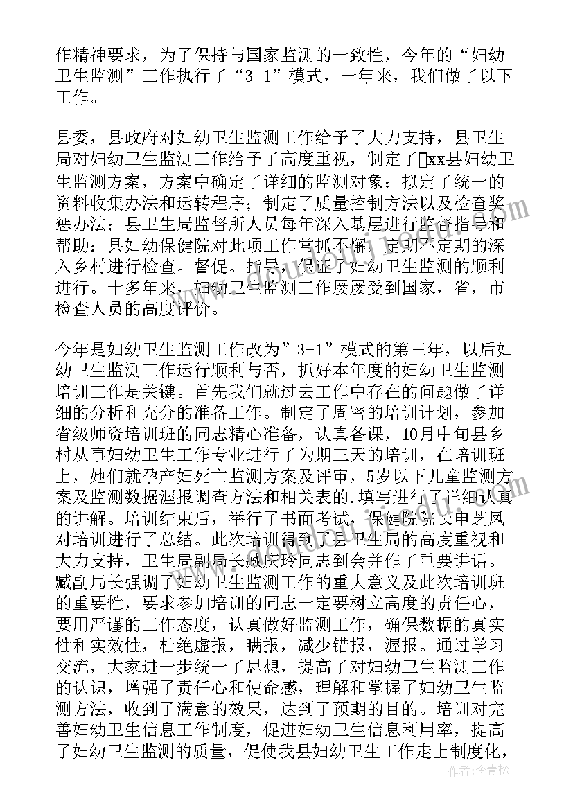 设计专业实践报告 服装设计专业寒假社会实践报告(通用5篇)