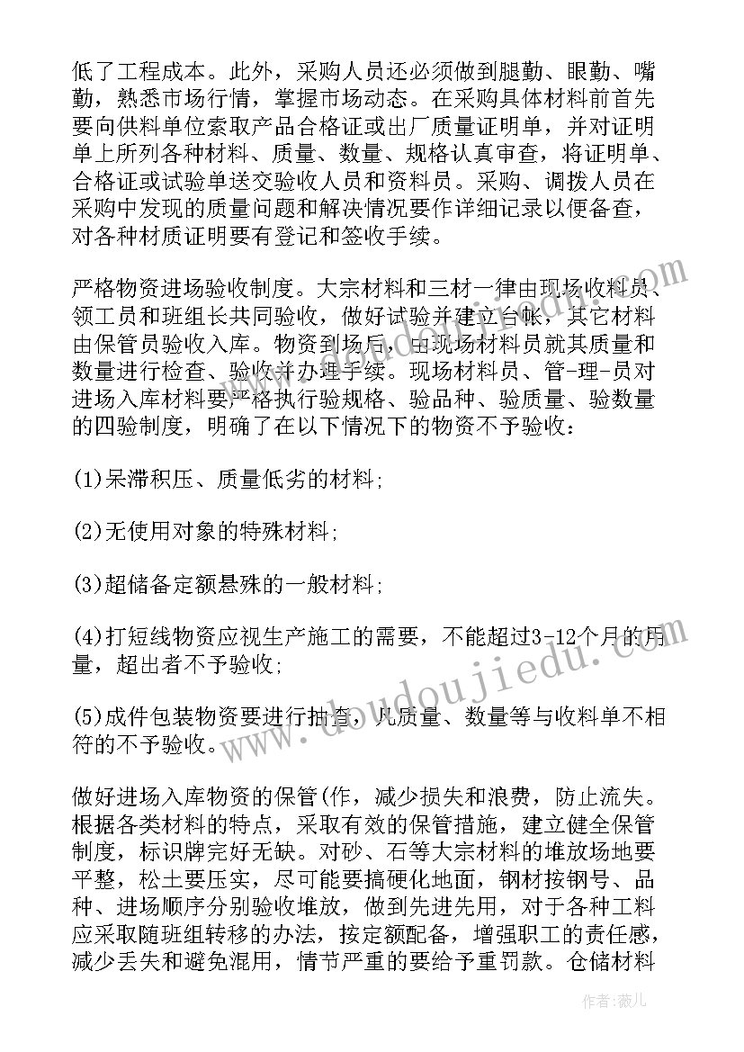 2023年小班科学下雨了教案(优质6篇)