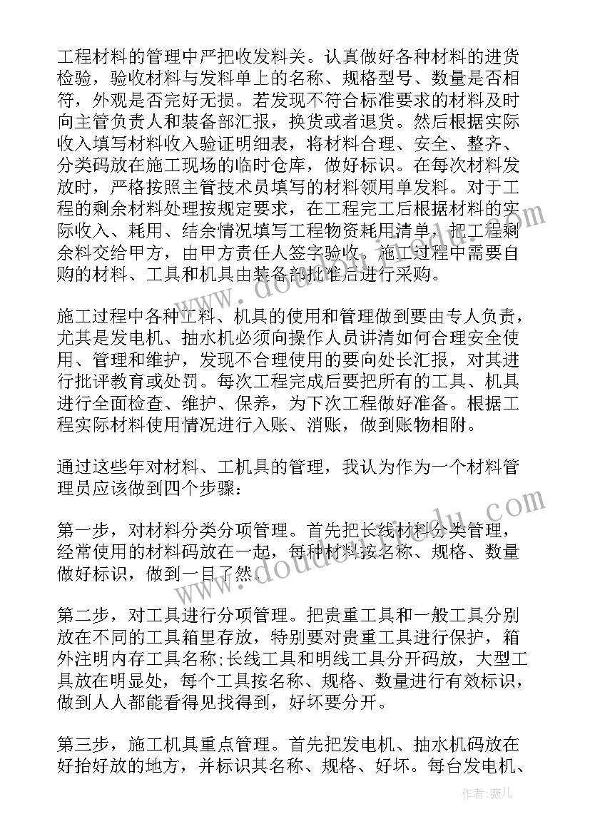 2023年小班科学下雨了教案(优质6篇)