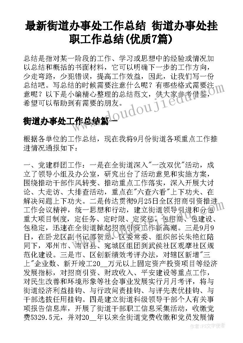 最新超市收银员年终工作总结(实用5篇)