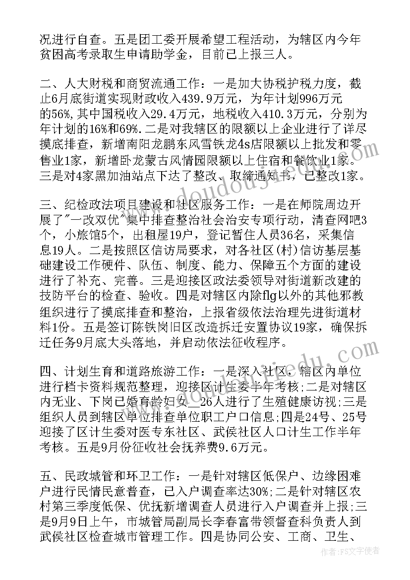 最新超市收银员年终工作总结(实用5篇)