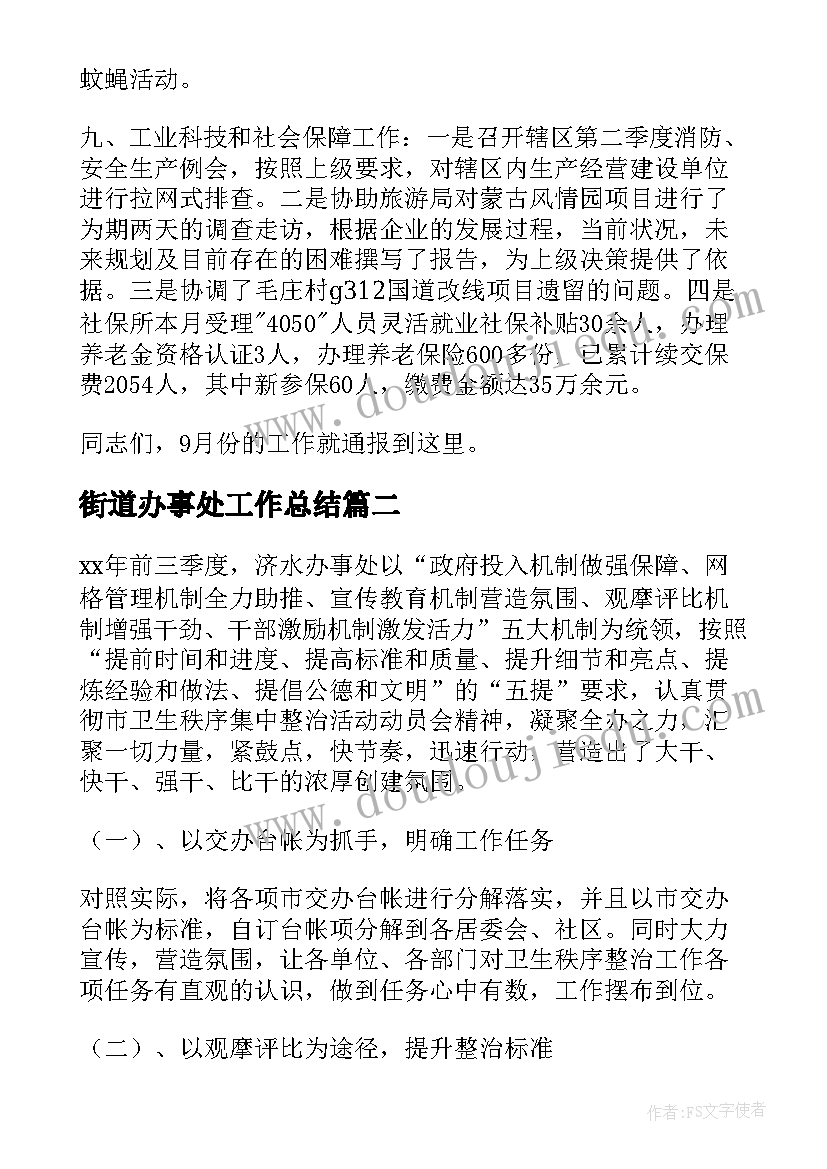 最新超市收银员年终工作总结(实用5篇)