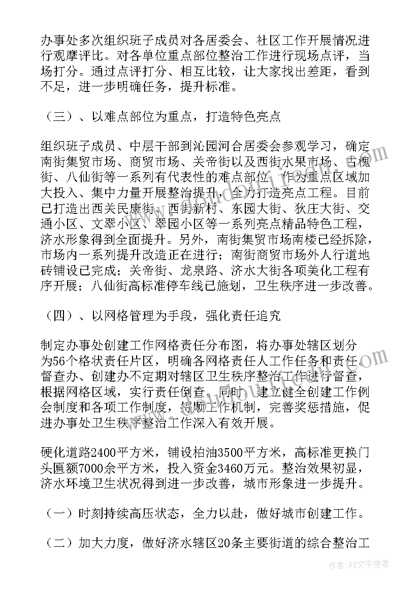 最新超市收银员年终工作总结(实用5篇)