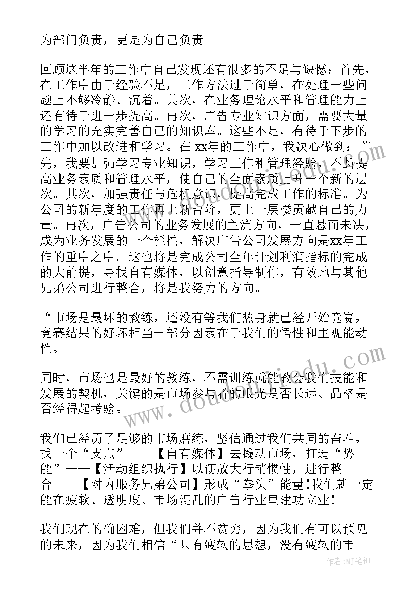 最新鞋厂生产部经理经验 部门经理工作总结(汇总7篇)