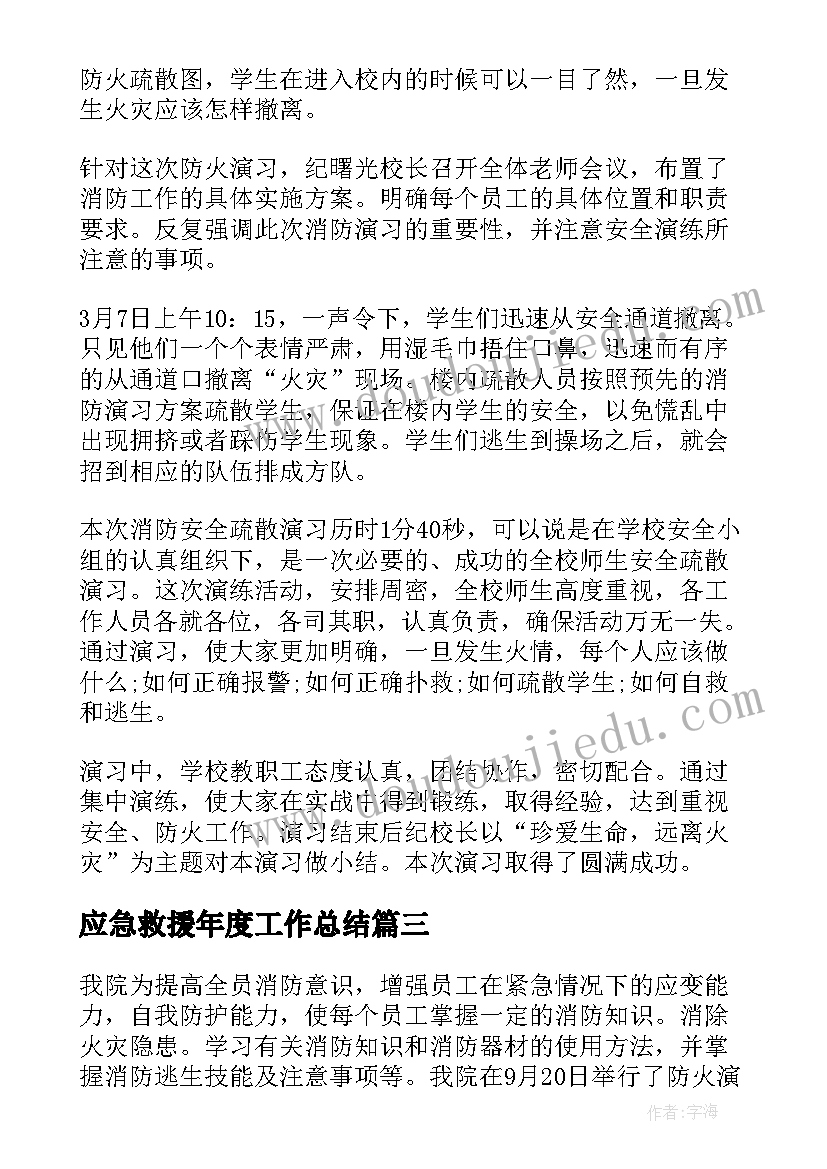 个人年终总结部队士官炊事员(模板6篇)