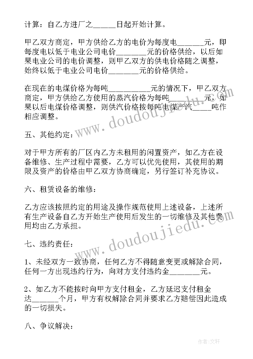 最新厂房单层出租合同 杭州单层厂房出租合同热门(大全8篇)