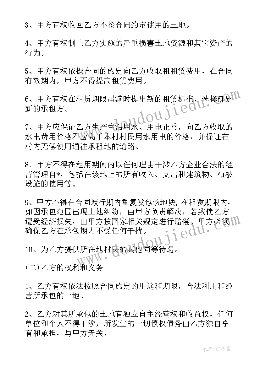 人教版三年级教学反思英语(大全7篇)