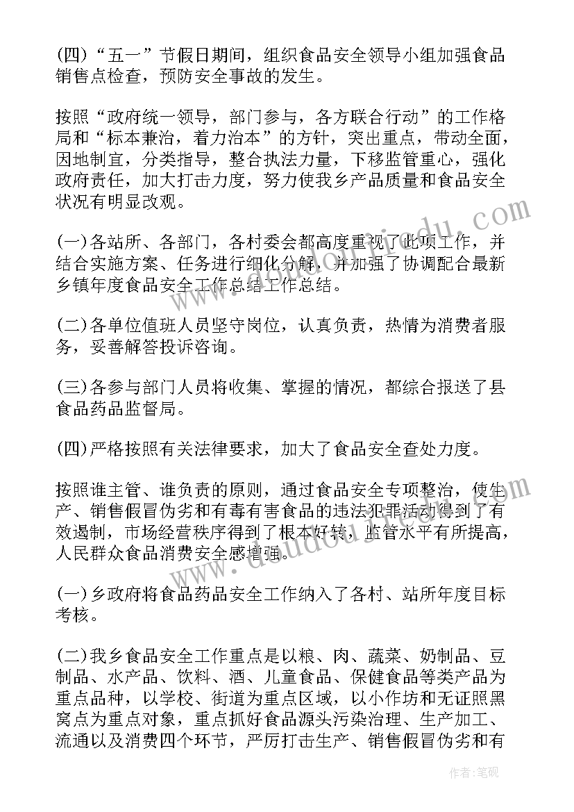 最新总会计师党员主要事迹 共产党员主要事迹(精选5篇)