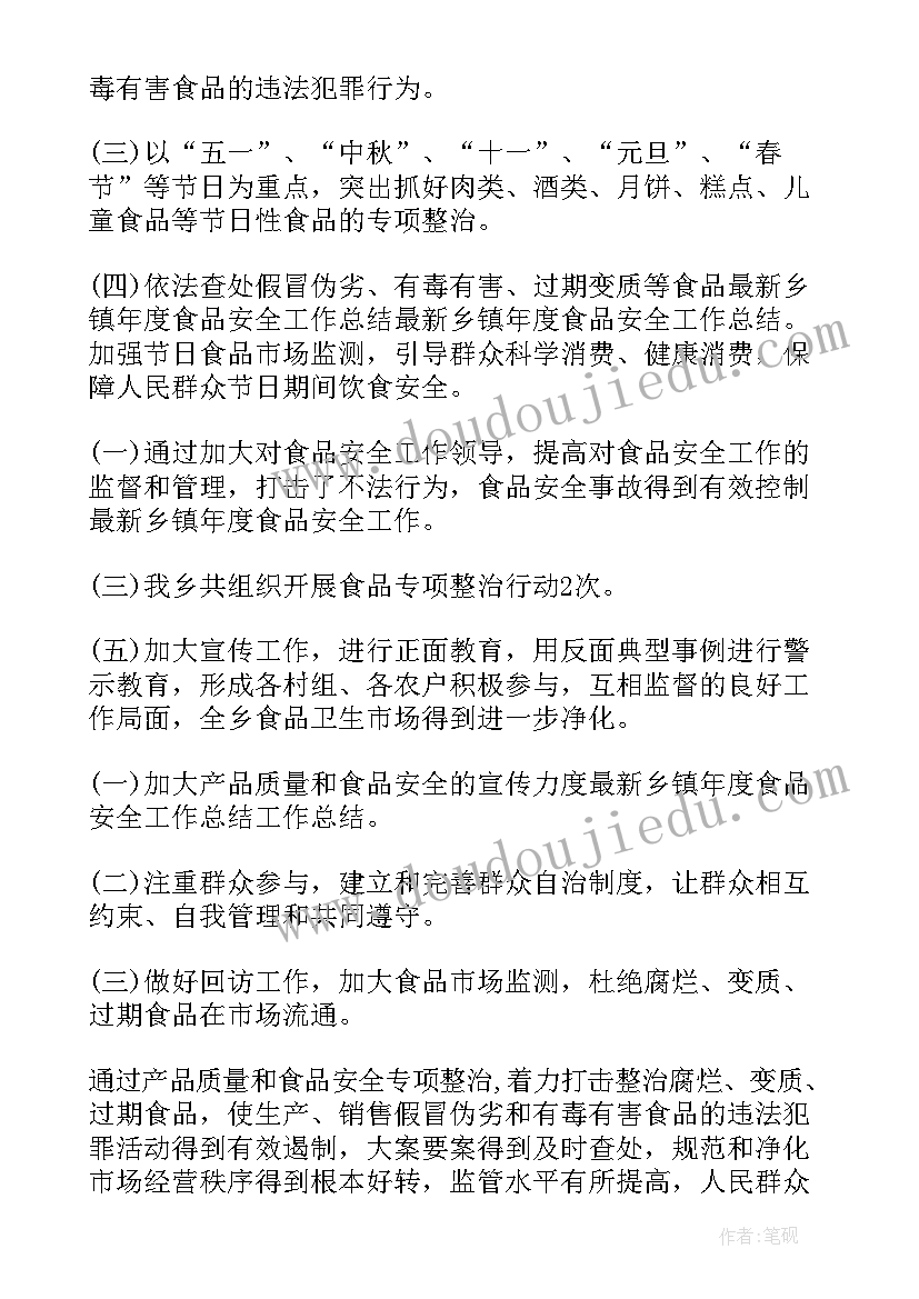 最新总会计师党员主要事迹 共产党员主要事迹(精选5篇)