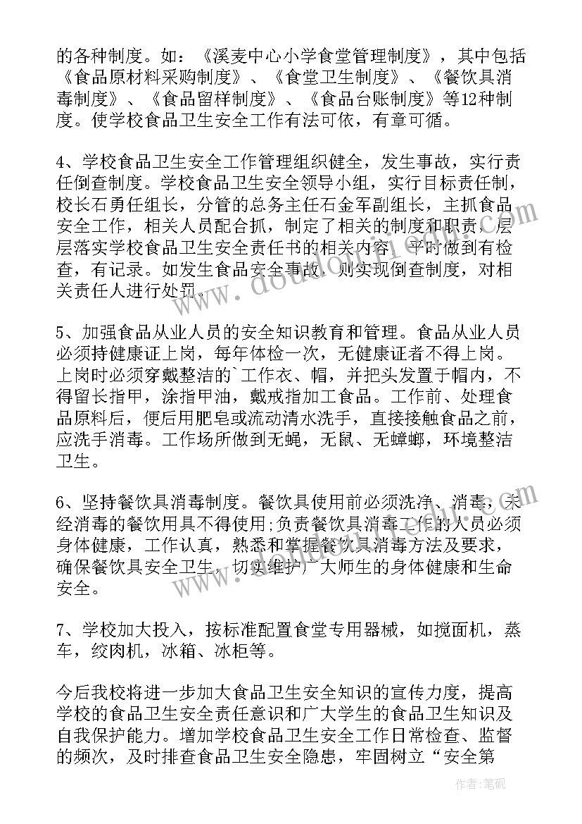 最新总会计师党员主要事迹 共产党员主要事迹(精选5篇)